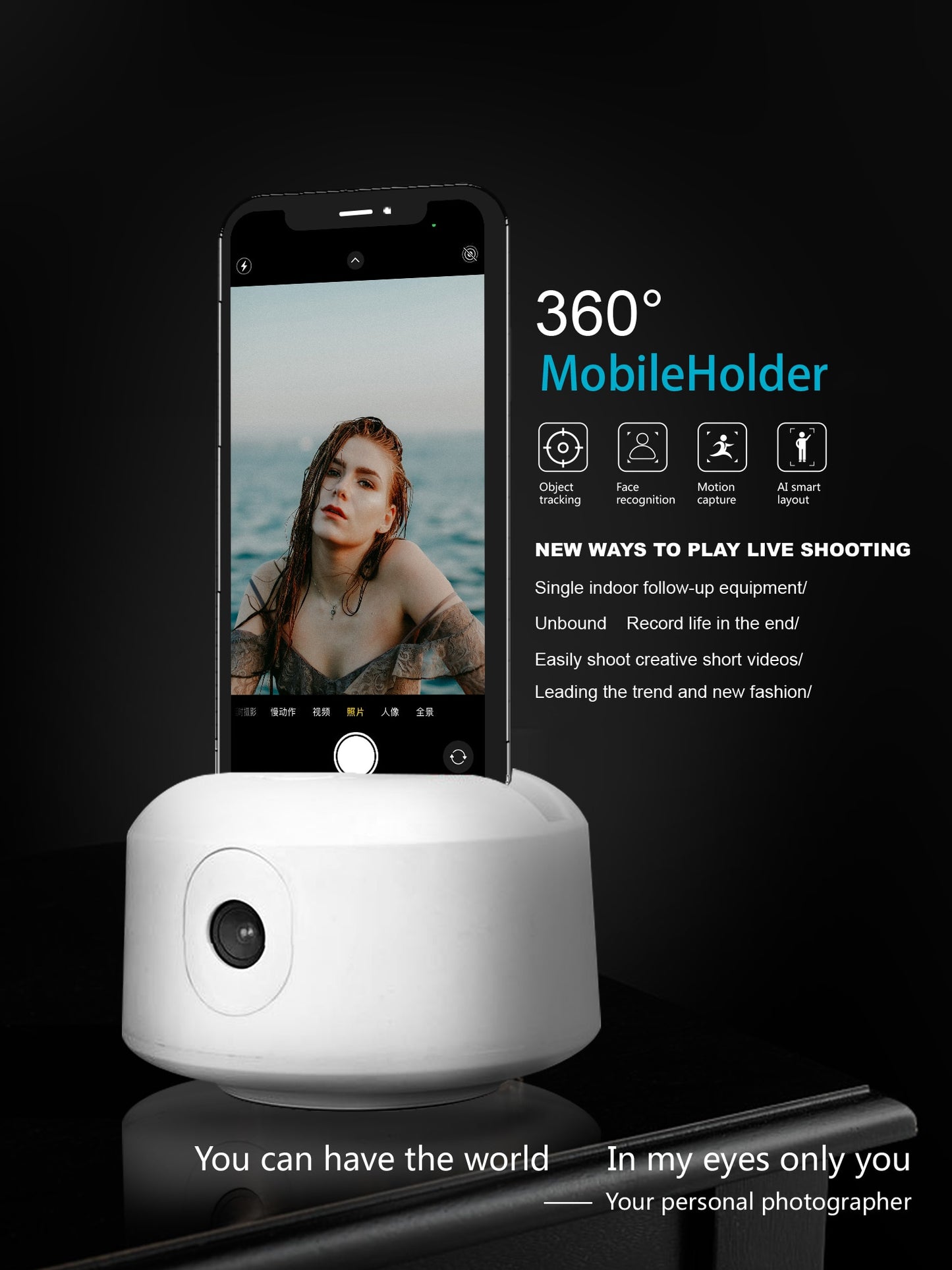 360 degree rotating stand gimbal face detection