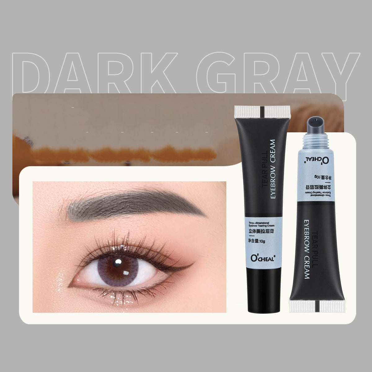 Tear And Pull Brow Cream Semi-permanent Eyebrow Cream Durable Waterproof And Sweatproof