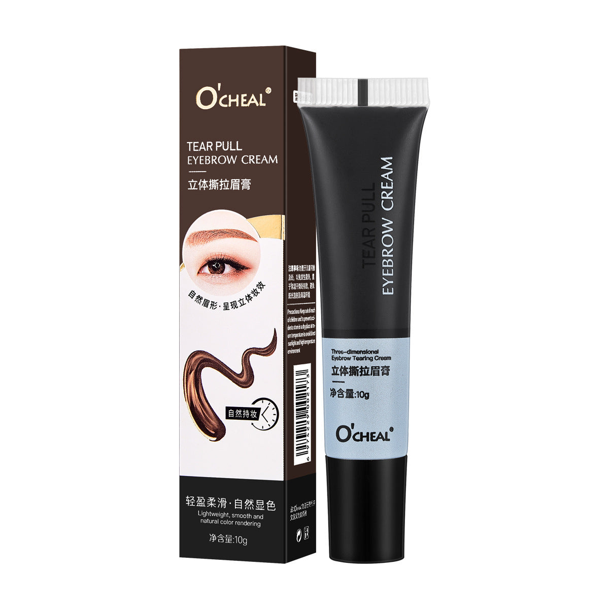 Tear And Pull Brow Cream Semi-permanent Eyebrow Cream Durable Waterproof And Sweatproof